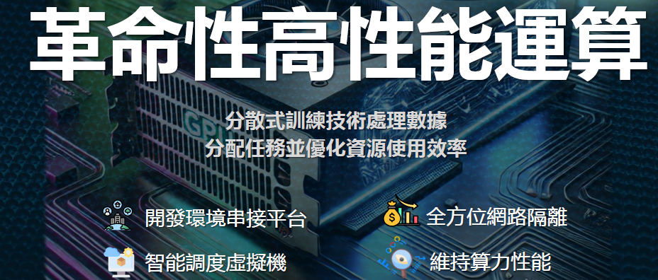 Computility